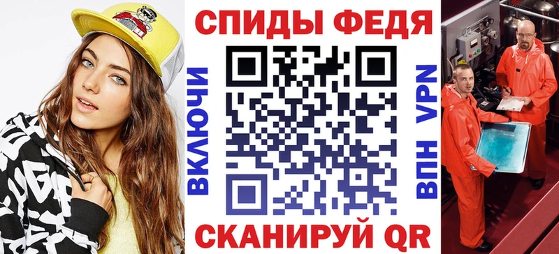 АМФЕТАМИН Premium Кизляр