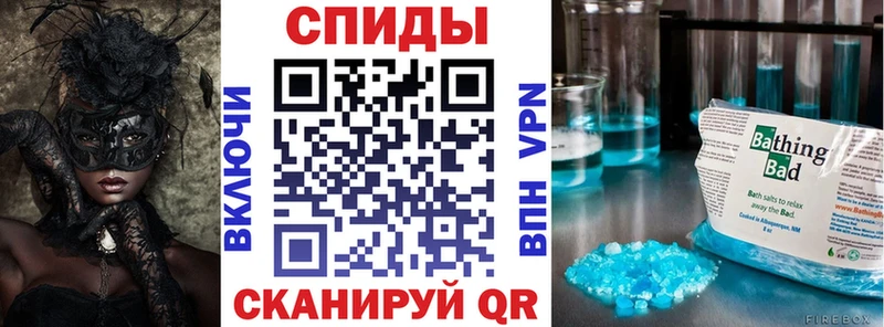 наркотики Кизляр АМФЕТАМИН VHQ