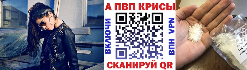 А ПВП мука  Кизляр 
