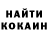 КЕТАМИН VHQ shark boot