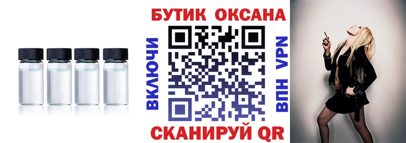 KRAKEN   Кизляр  БУТИРАТ GHB 