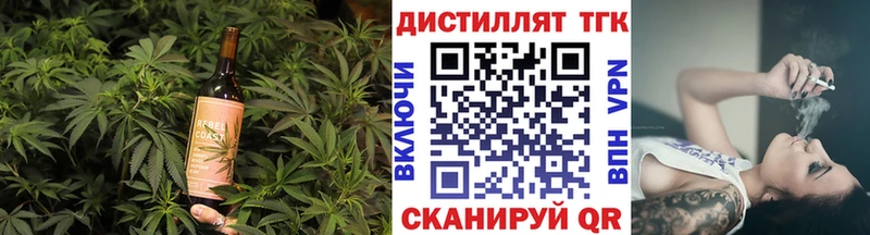 Печенье с ТГК конопля  где купить   Кизляр 