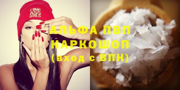 трава Абинск