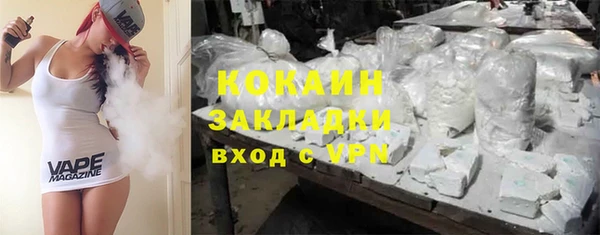 трава Абинск