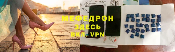 соль курить ск Абаза