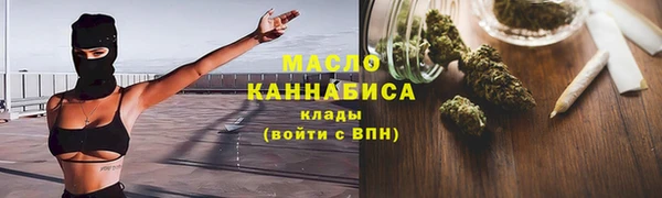 соль курить ск Абаза