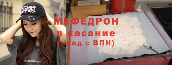 соль курить ск Абаза