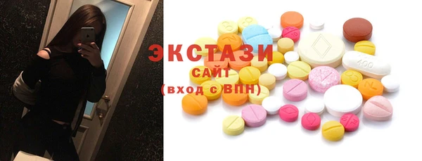 MESCALINE Протвино