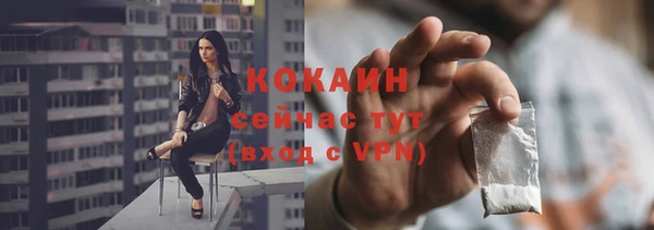 трава Абинск