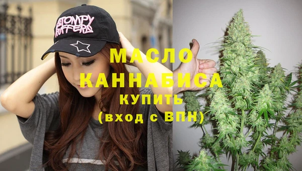 соль курить ск Абаза