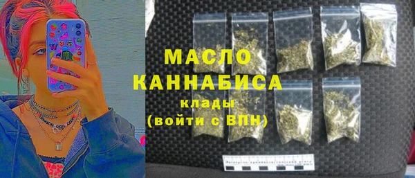соль курить ск Абаза