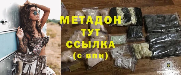 соль курить ск Абаза