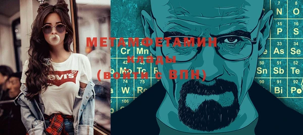 ПСИЛОЦИБИНОВЫЕ ГРИБЫ Абдулино