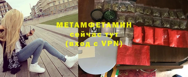 ПСИЛОЦИБИНОВЫЕ ГРИБЫ Абдулино