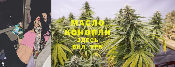 соль курить ск Абаза