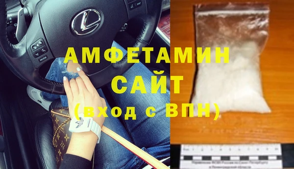 амфетамин Приозерск