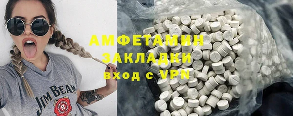 трава Абинск
