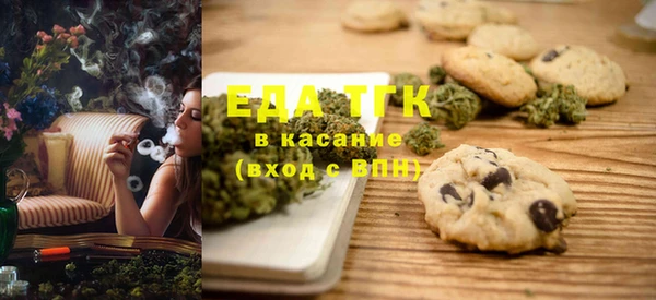 ПСИЛОЦИБИНОВЫЕ ГРИБЫ Абдулино