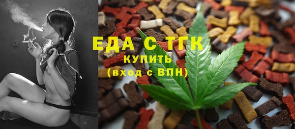 ПСИЛОЦИБИНОВЫЕ ГРИБЫ Абдулино
