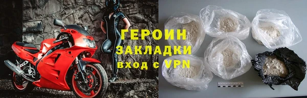 ПСИЛОЦИБИНОВЫЕ ГРИБЫ Абдулино