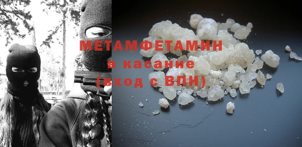 ПСИЛОЦИБИНОВЫЕ ГРИБЫ Абдулино