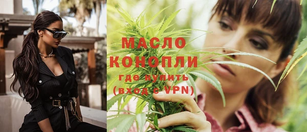 соль курить ск Абаза