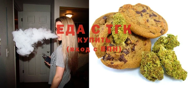 трава Абинск