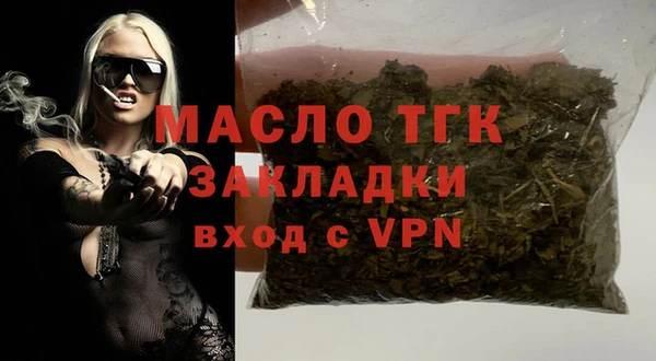 соль курить ск Абаза