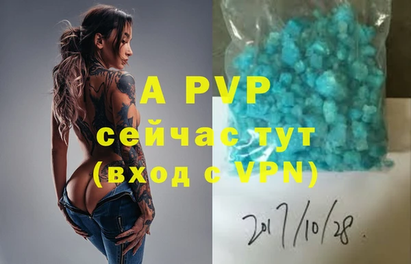 трава Абинск