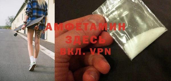 соль курить ск Абаза