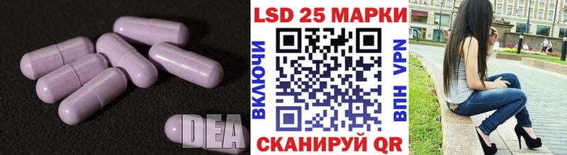 Лсд 25 экстази ecstasy  Кизляр 