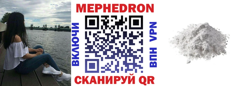 МЕГА   нарко площадка телеграм  Кизляр  МЯУ-МЯУ мука  цена наркотик 