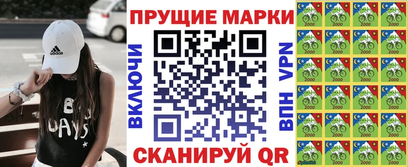 продажа наркотиков  Кизляр  Наркотические марки 1,5мг 