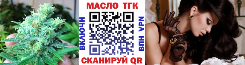 Дистиллят ТГК Wax  Кизляр 